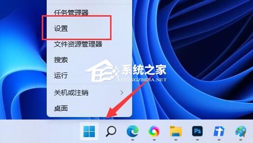 Win11更新进度条不动的三种解决方法