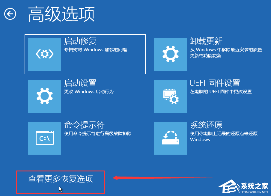 Win11系统映像怎么恢复？