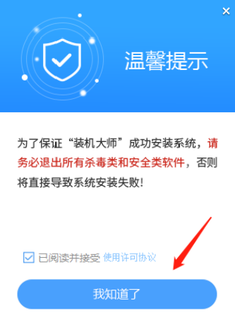 如何使用U盘安装Win10系统-【详解