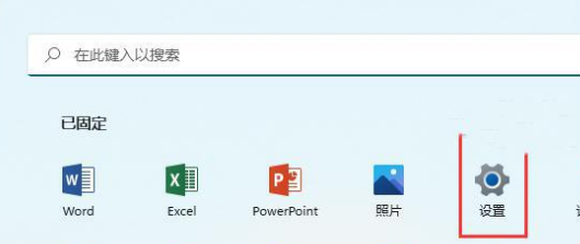 Win11定位功能怎么打开？Win11系统开启