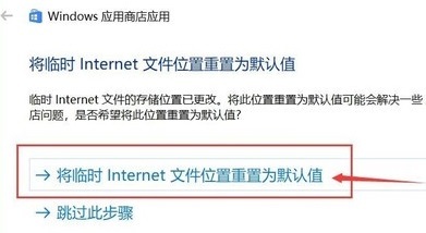 Win11安全中心老是有感叹号怎么办？Win