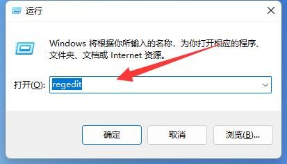 Win11系统托盘图标间距怎么调整？Win11