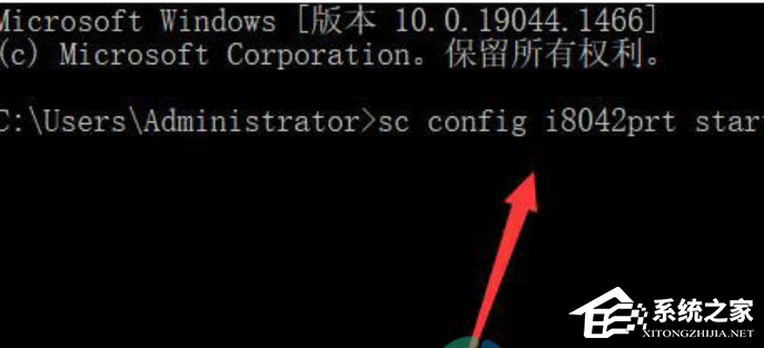 Win11键盘禁用怎么解除