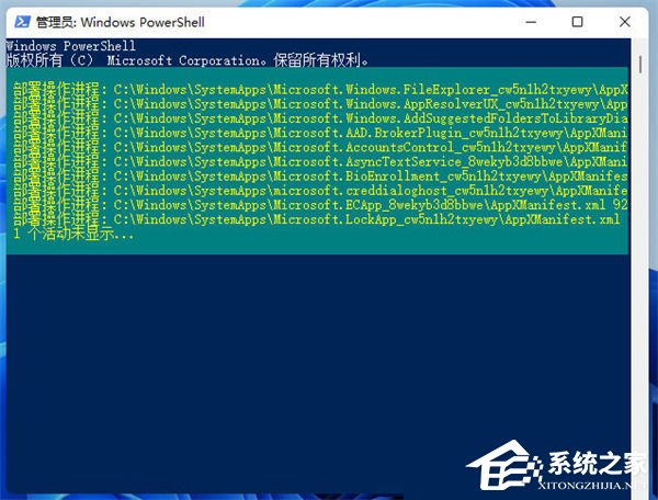 Win11安全中心闪退怎么办？Windows安全