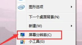 Win11 intel核显控制面板怎么打开