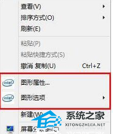 Win11系统intel核显控制面板怎么打