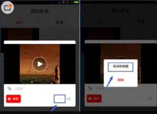 彩视app保存视频的具体方法截图