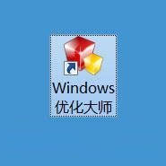 利用Windows优化大师轻松清理电脑