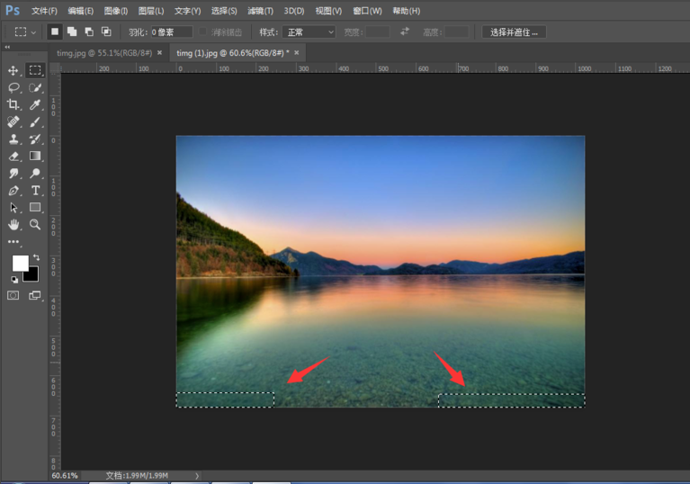 Photoshop通过选框工具去掉水印的详细教程截图