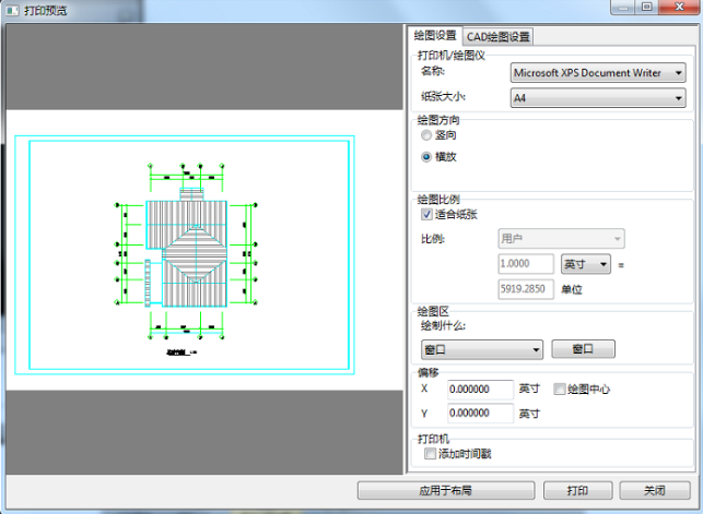 迅捷CAD编辑器设置图纸打印范围的基础操作截图