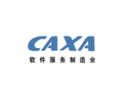 Caxa常用三个命令的使用操作讲解。