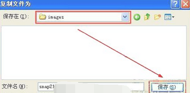 Dreamweaver插入图像的操作流程截图