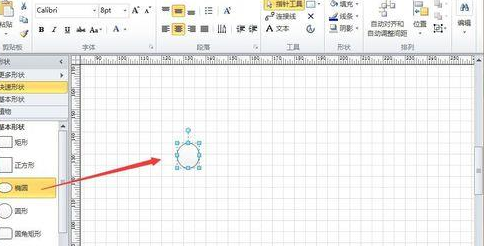 Microsoft Office Visio绘画紫色卡通葡萄的操作教程截图