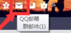 QQ邮箱拒收指定人邮件的设定方法截图