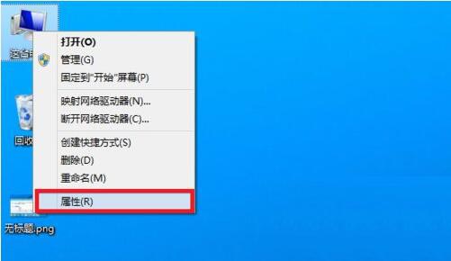 win8系统取消用户账户控制的操作技巧截图