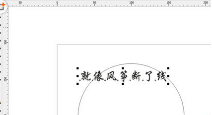 CorelDraw X4中制作出弧形字以及形状字的操作教程截图