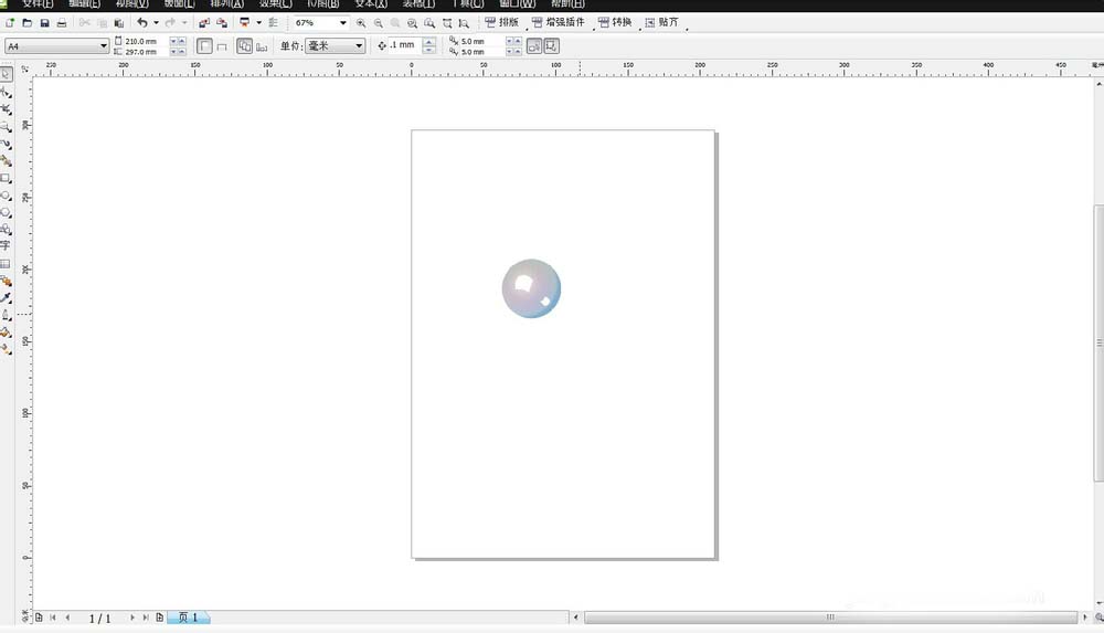 CorelDraw X4制作漂亮珍珠项链的操作教程截图