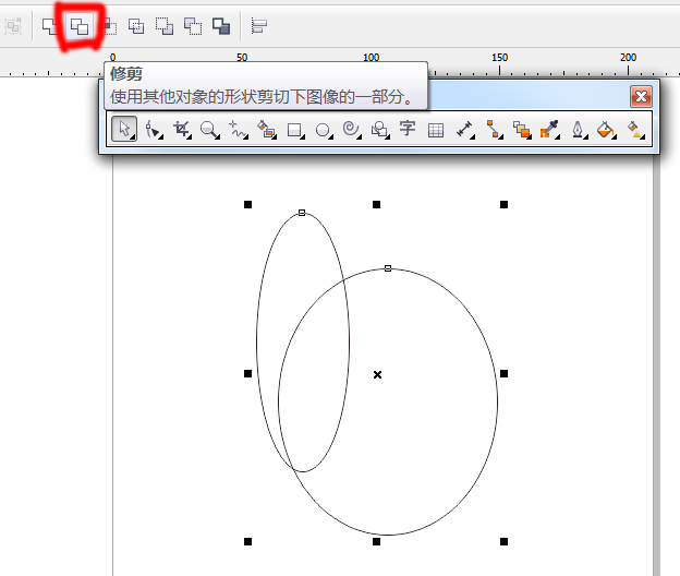 CorelDraw X4制作彩色旋转花朵图标的详细操作教程截图