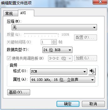 会声会影X10制作淘宝1:1视频的详细步骤截图