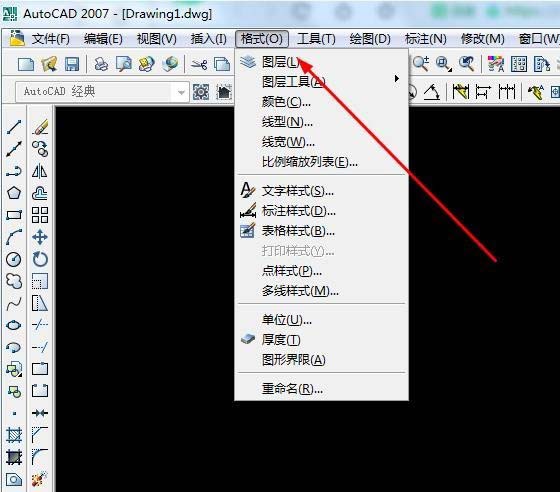 AutoCAD2016对点样式进行设置的详细步骤截图