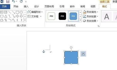 Word 2013做出田字格的方法步骤截图