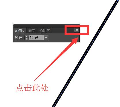 Adobe Illustrator CS6画出虚线图的详细步骤截图