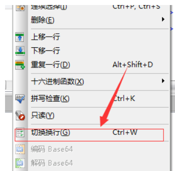 UltraEdit对当前文件内容切换自动换行的操作步骤截图