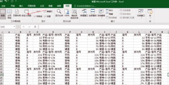 excel2016添加多个视框图的操作教程截图