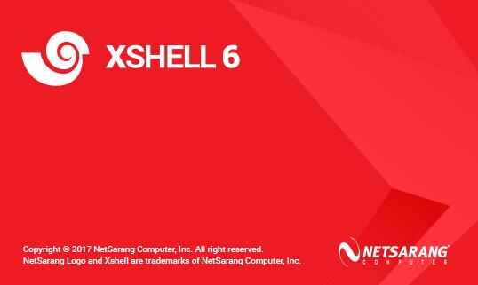 xshell6怎么输入注册码?xshell6输入注册码的方法截图