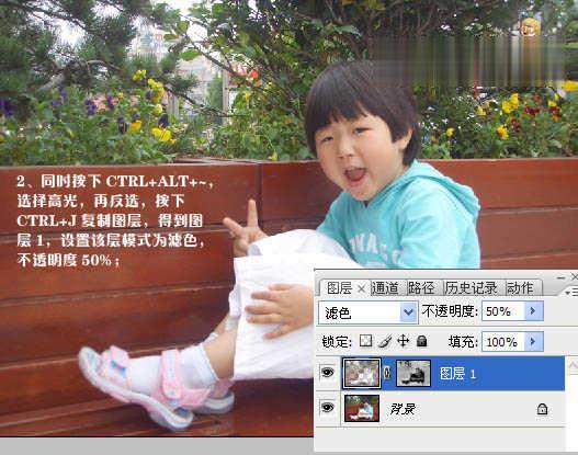 分享Photoshop打造清晰红润的儿童