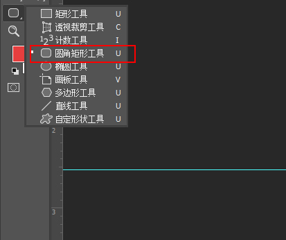 PS制作红色的中国银行标志教程(5)