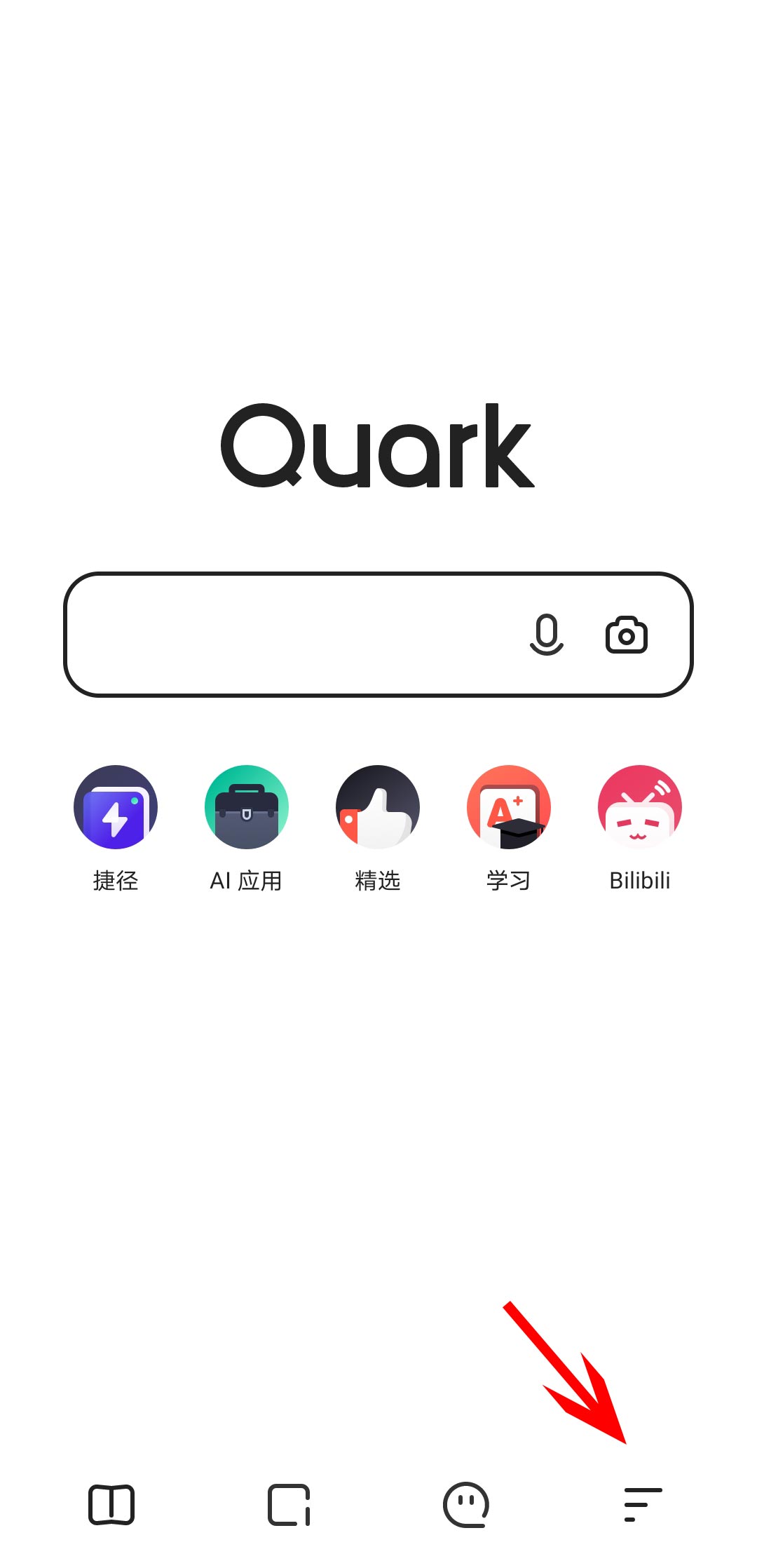 分享夸克app怎么设置pc模式。