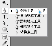 小编分享简述ps钢笔工具应用方法。