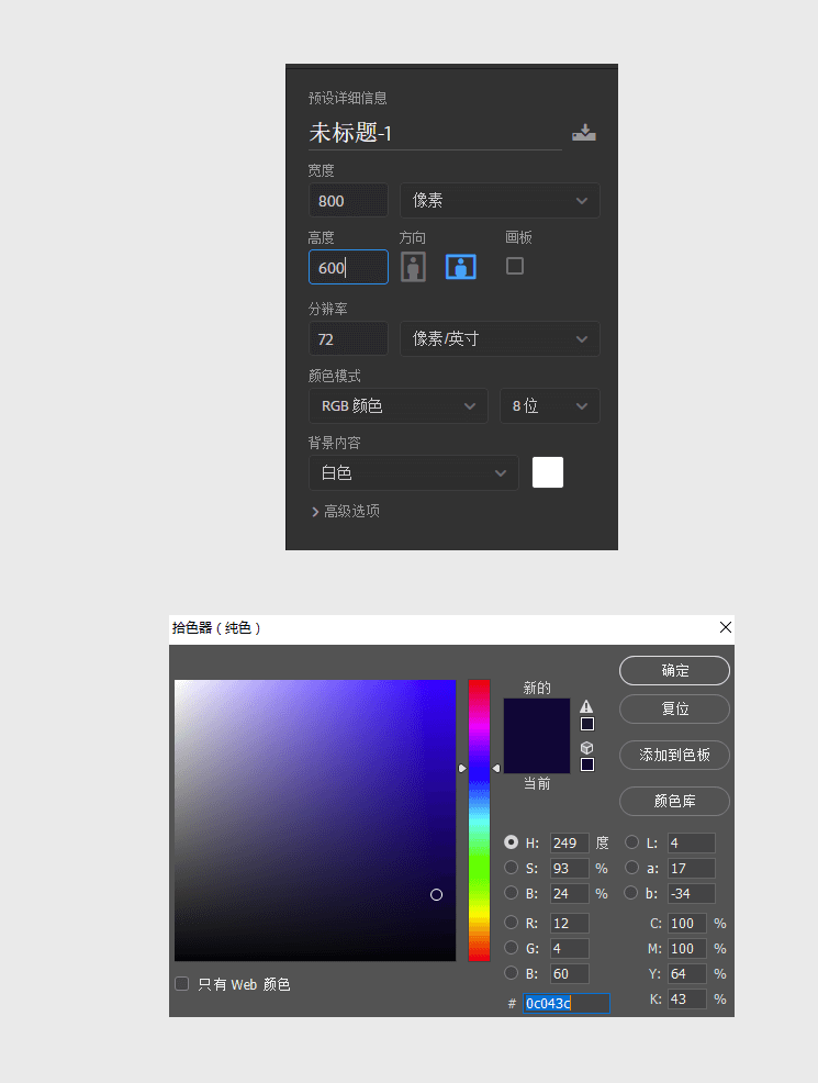 ps怎么做沙漏(1)