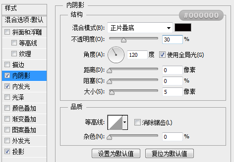 ps怎么绘制一个写实USB图标(18)