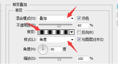 ps怎么制作桌面音乐控件(3)