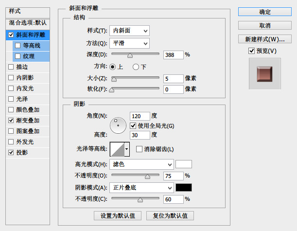 如何用PS做时钟(13)