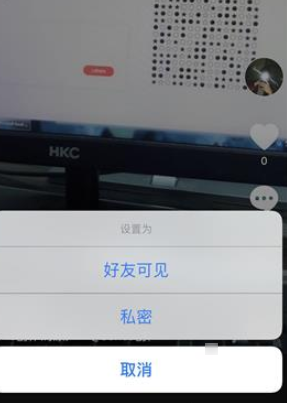 抖音如何禁止转发(1)