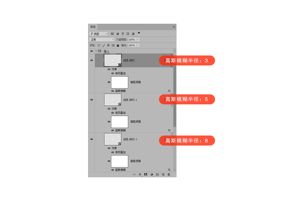 ps线条艺术造型(8)