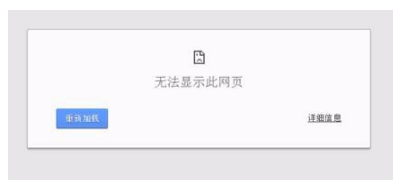 谷歌为什么打不开,教您google浏览器打不开怎么办