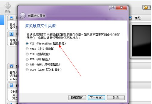 vmware的虚拟机怎么用(4)