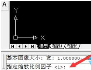 cad如何导入图片(3)