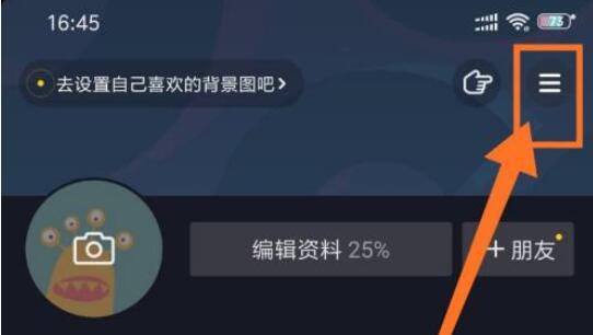 我来教你抖音帐号如何注销。