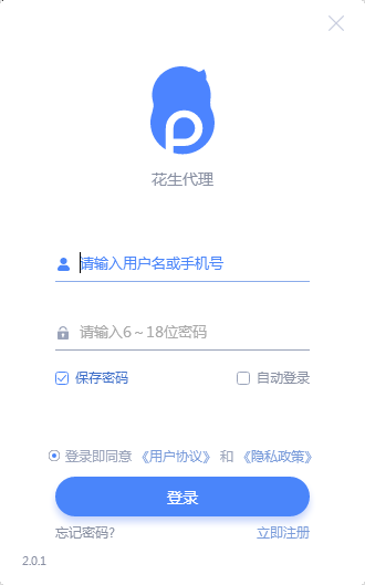 教你自动换代理ip软件怎么用。