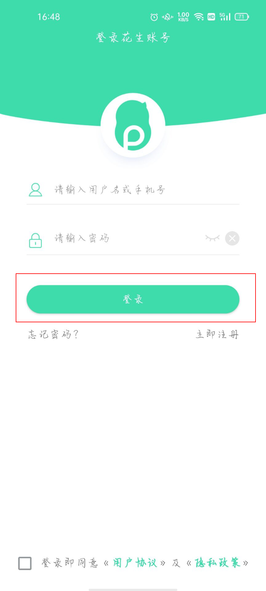 手机如何换ip免费软件(1)