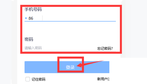 我来分享Classin在线教室怎么下讲