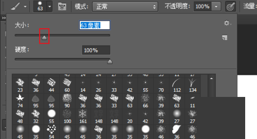 Photoshop怎么调整画笔大小?Photoshop调整画笔大小方法截图