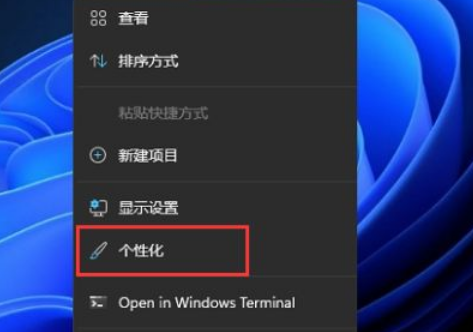 小编分享Win11怎么禁用小组件（Win11