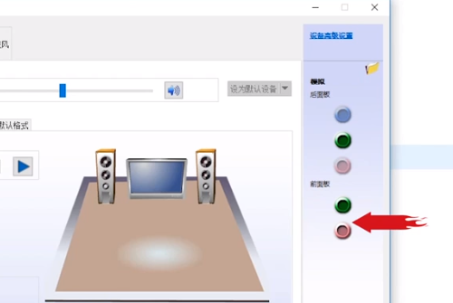 Win10怎么让音响和耳机同时有声音 Win10音箱耳机同时用方法介绍