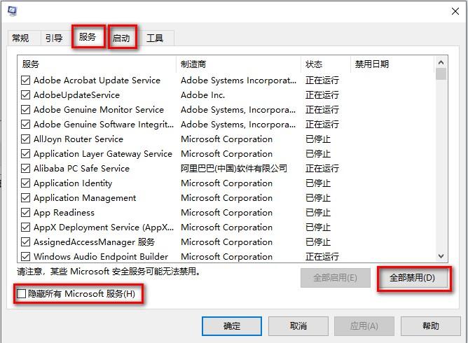 Win11玩游戏掉帧怎么办 升级完Win11打游戏掉帧怎么解决